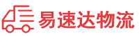 怀化到南宁物流公司